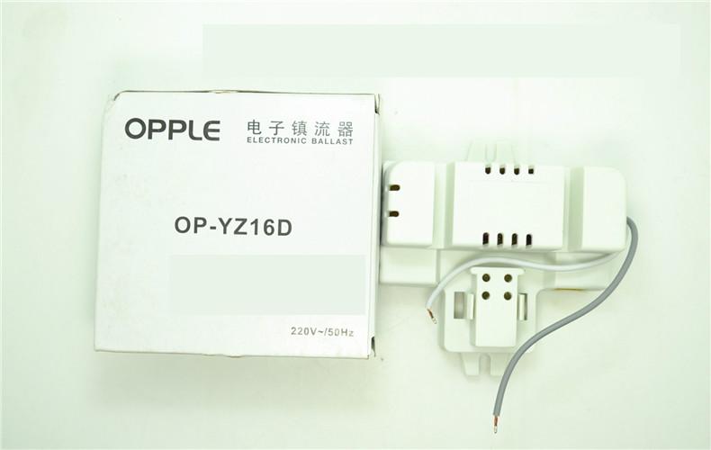 16W鎮(zhèn)流器 16W鎮(zhèn)流器