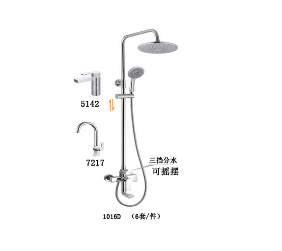 商品實(shí)拍展示圖