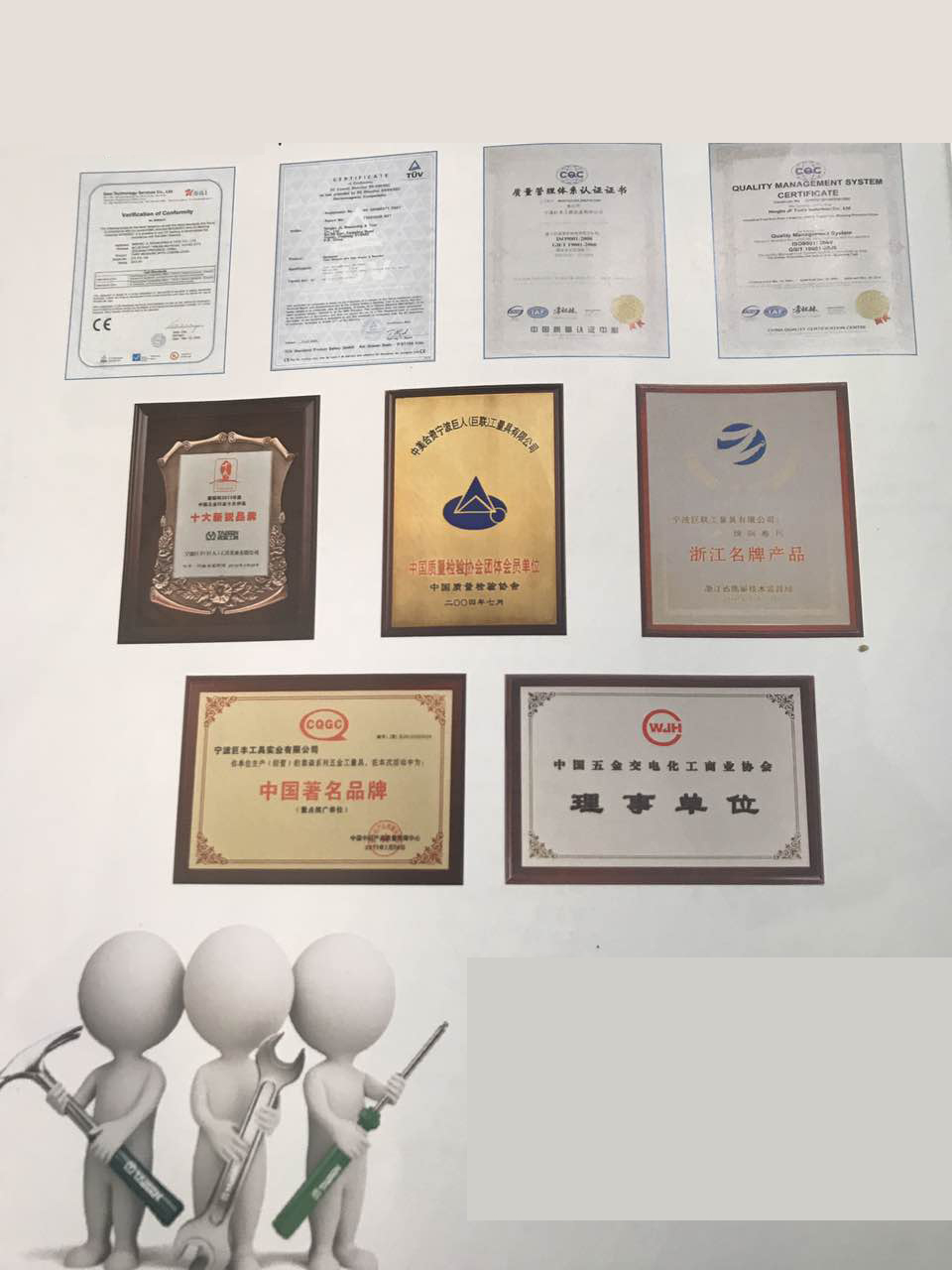 產(chǎn)品公信力