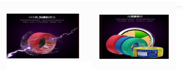 商品優(yōu)勢(shì) 商品優(yōu)勢(shì)