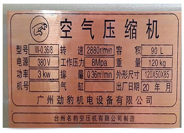 空壓機細節(jié)3