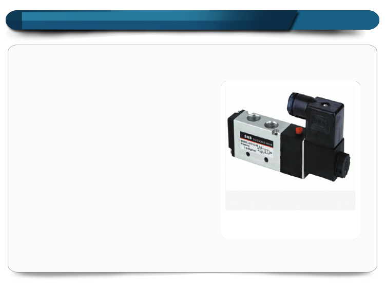 氣動(dòng)元件實(shí)拍圖