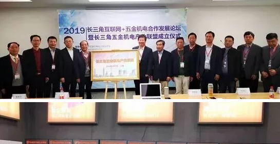 第三十三屆中國國際五金博覽會