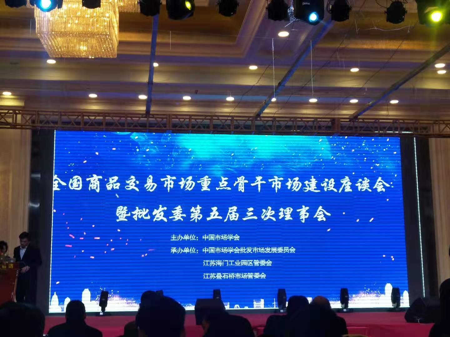 座談會(huì) 座談會(huì)