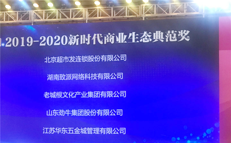 20200924-1600914513618366.jpg 微信圖片_20200924101319.jpg