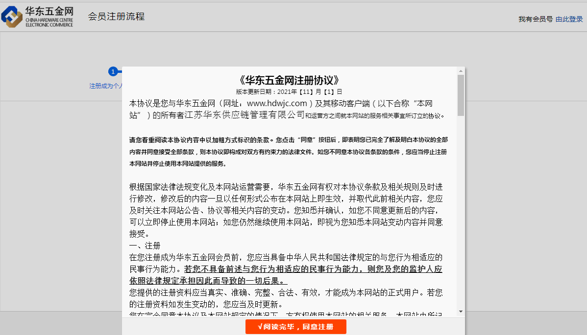 20211117-1637136716987622.png image.png